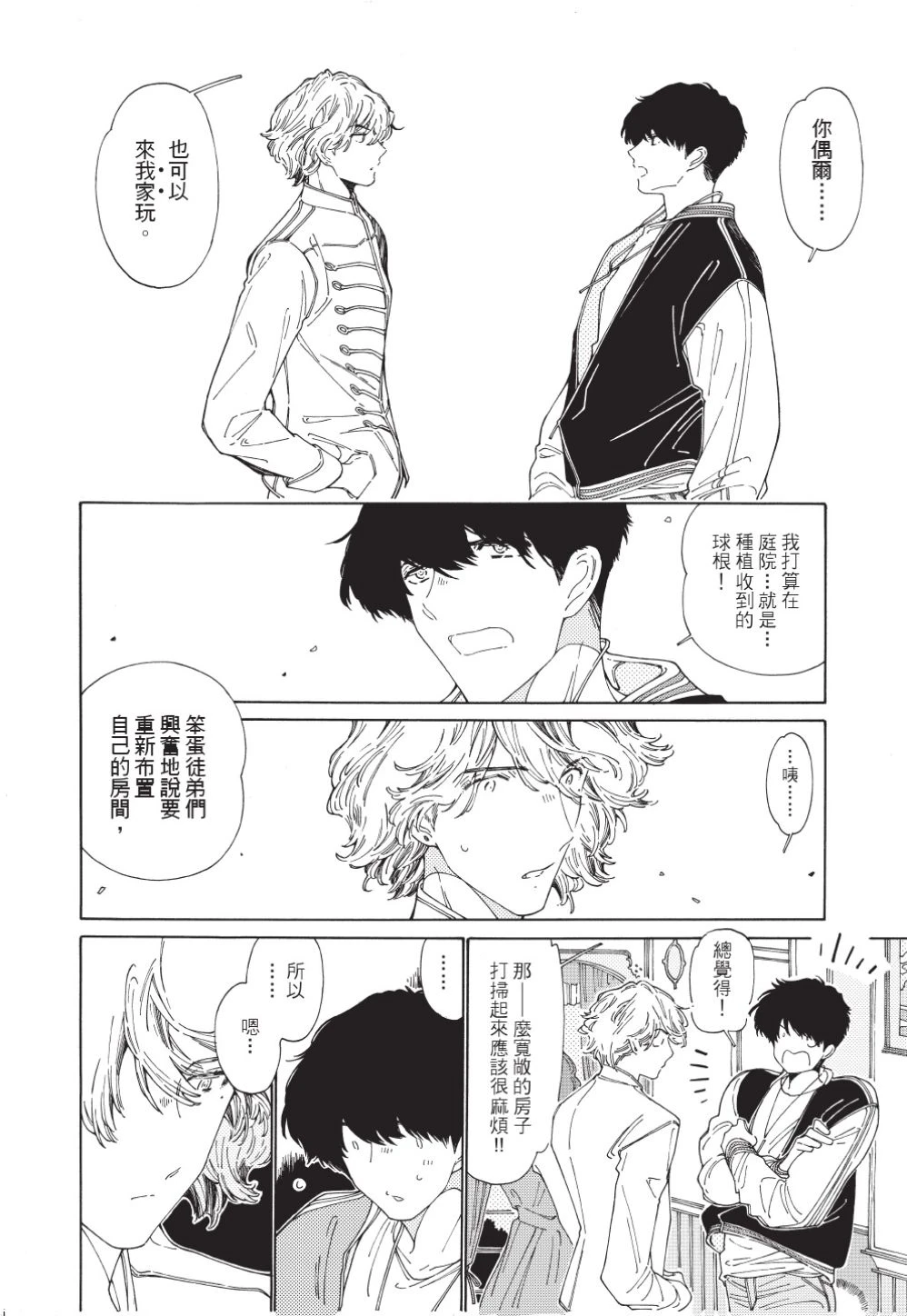 หน้า 84