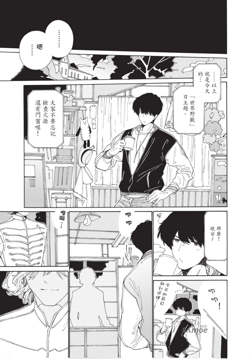 หน้า 85