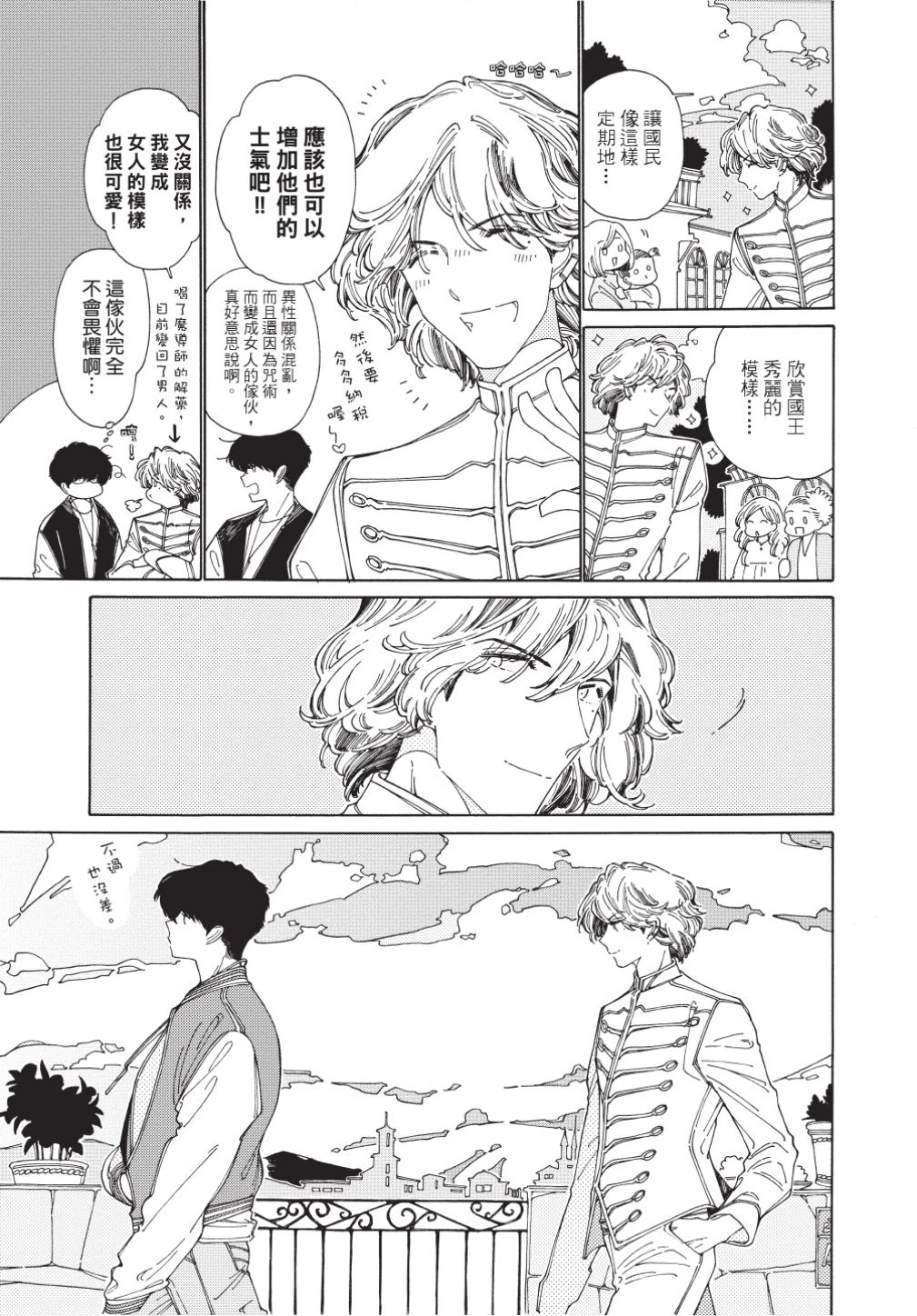 หน้า 101