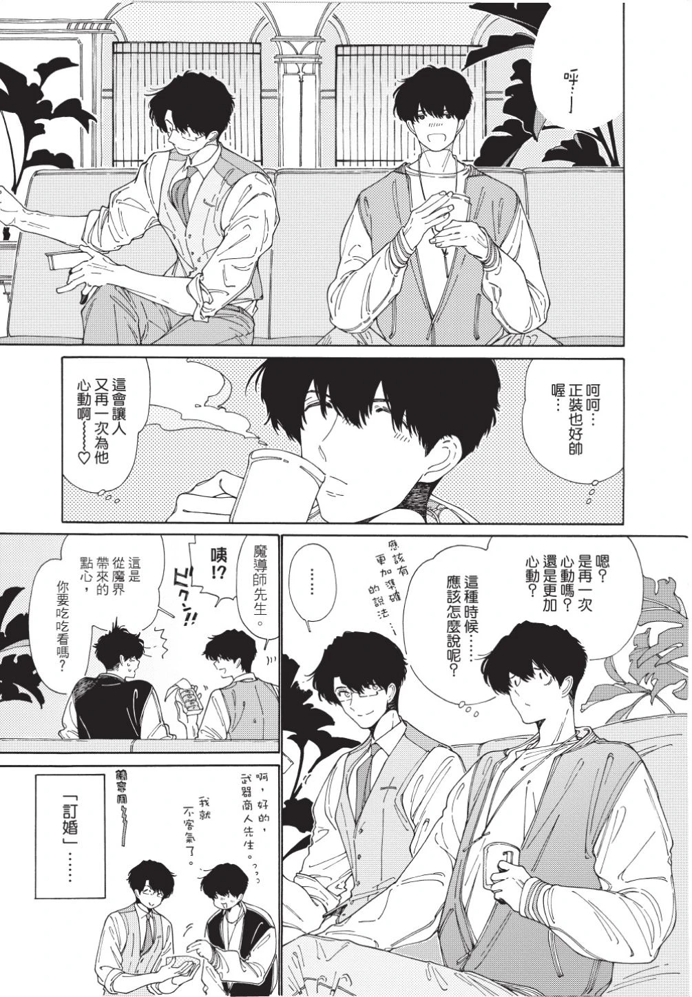 หน้า 107