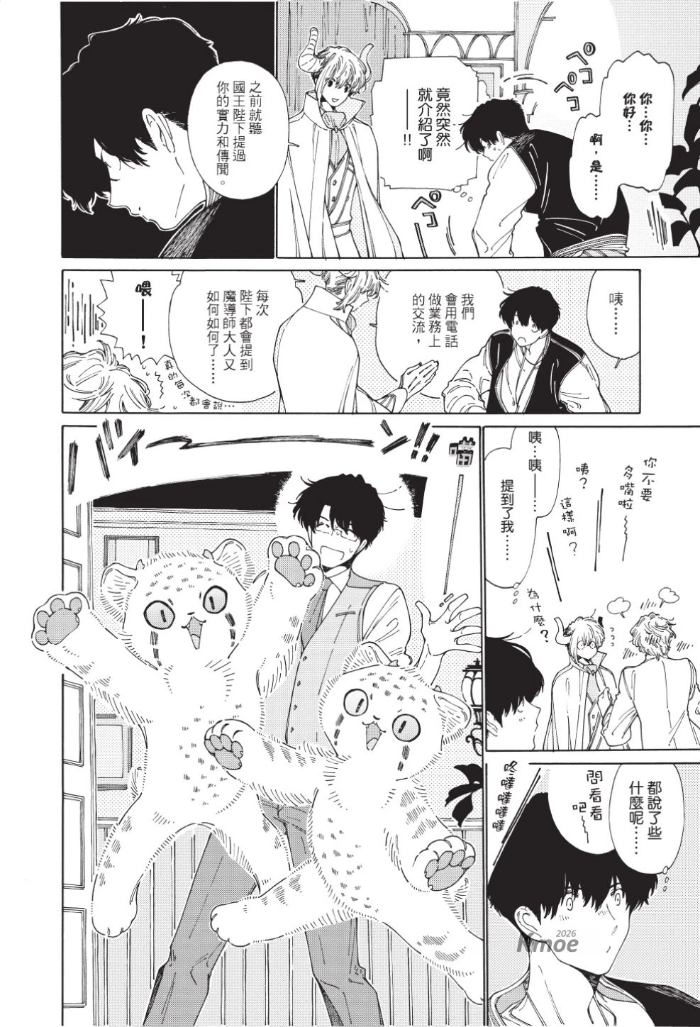 หน้า 110