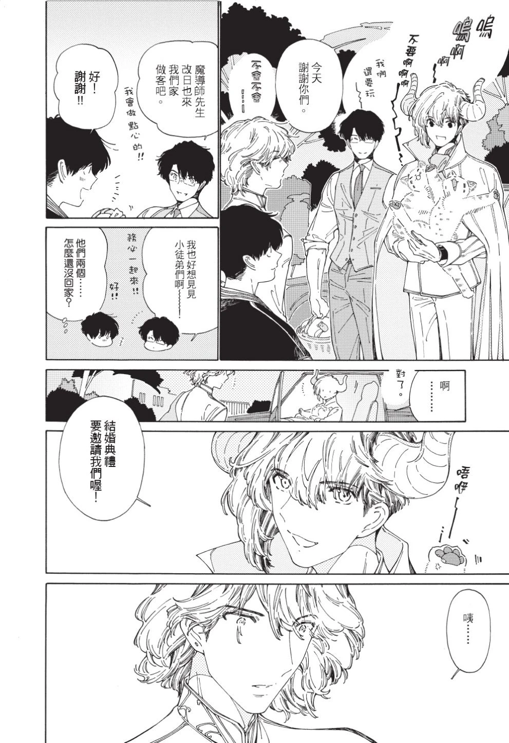 หน้า 114