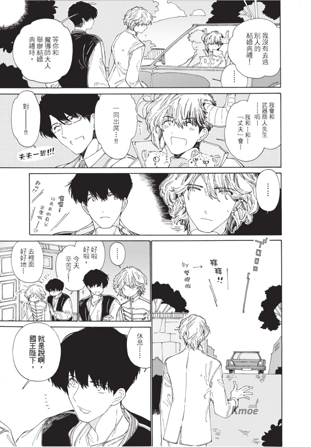 หน้า 115