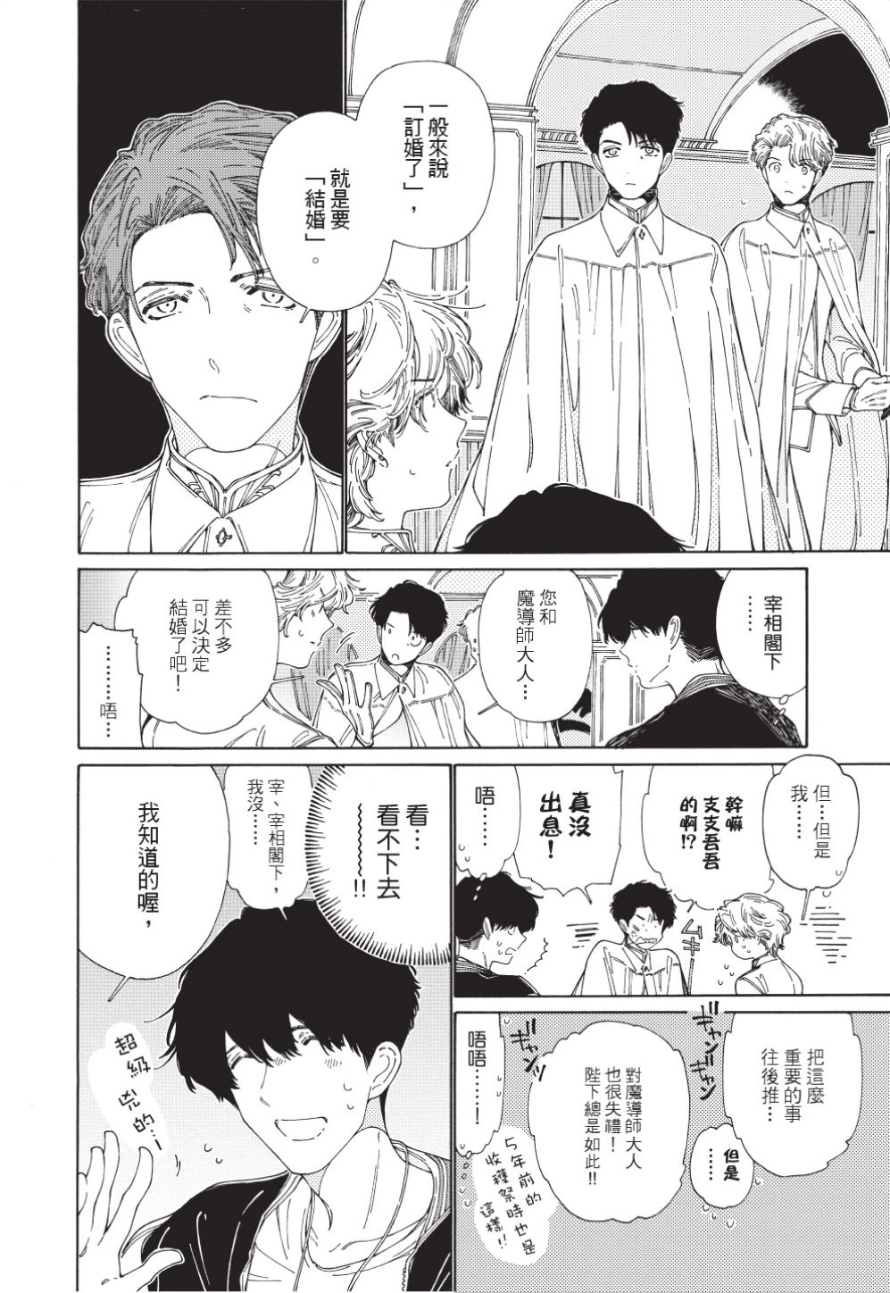 หน้า 116