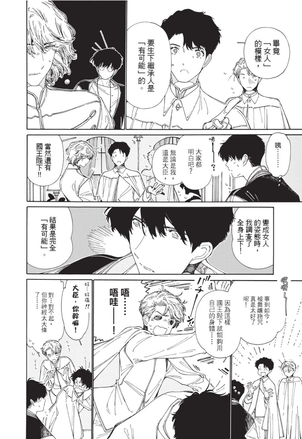 หน้า 118