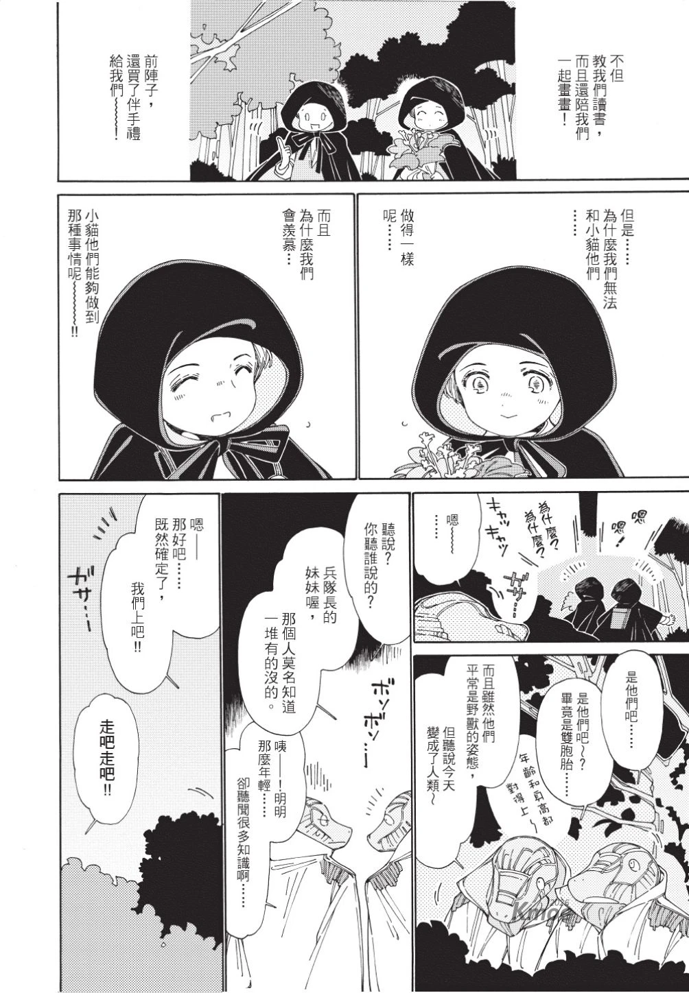 หน้า 120