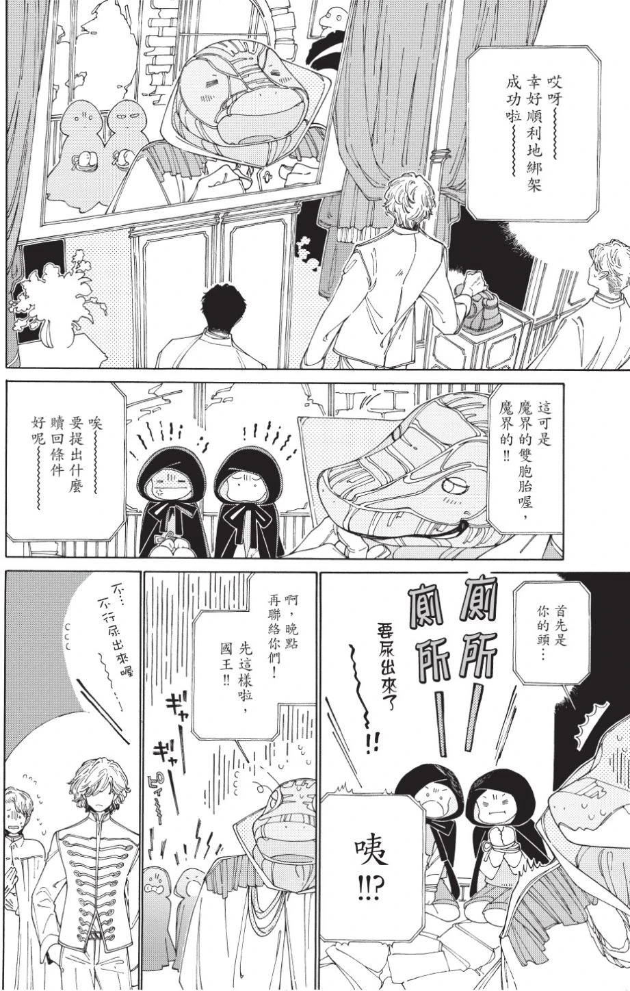 หน้า 138