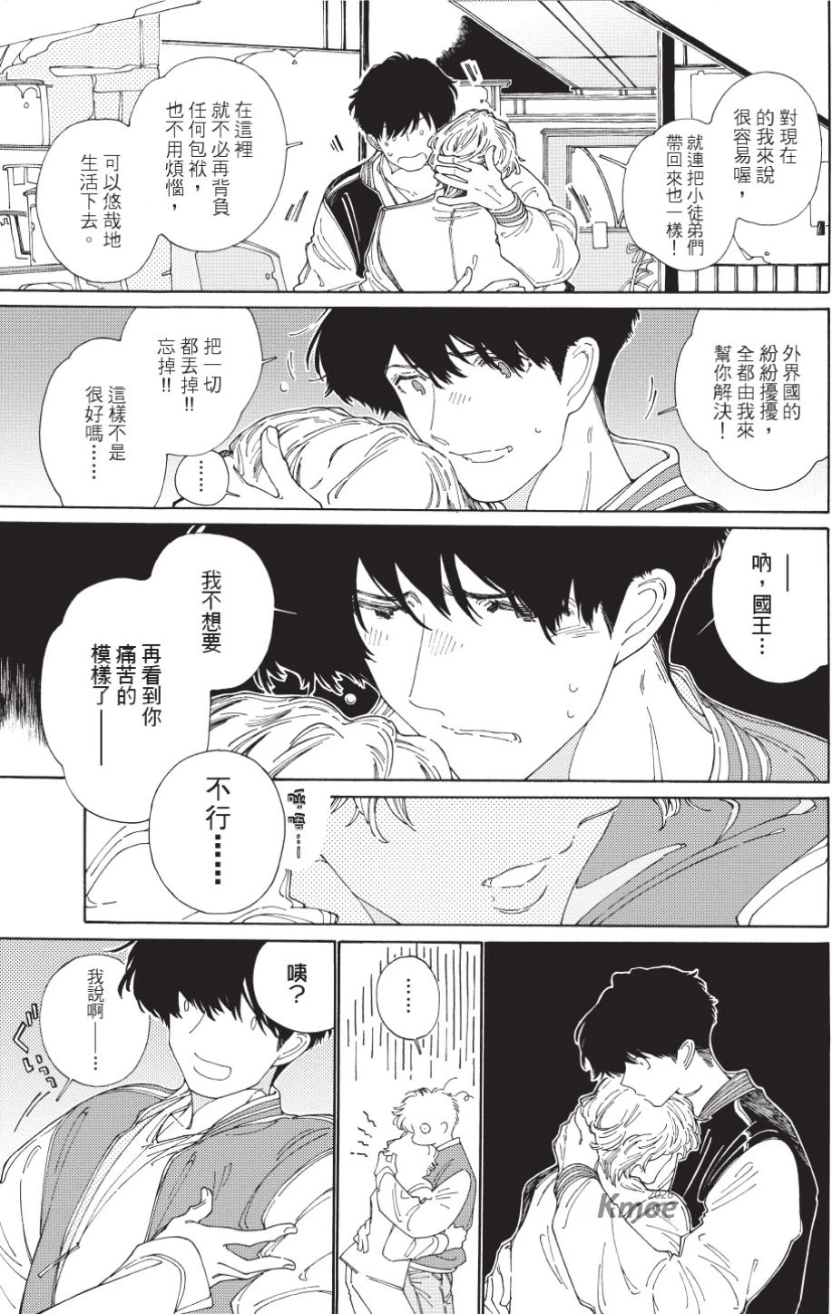 หน้า 147