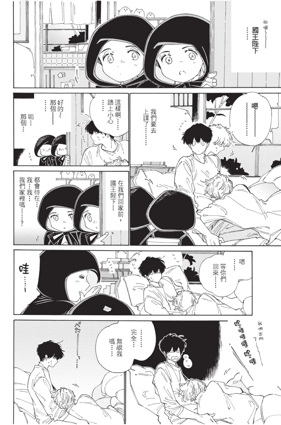 หน้า 154