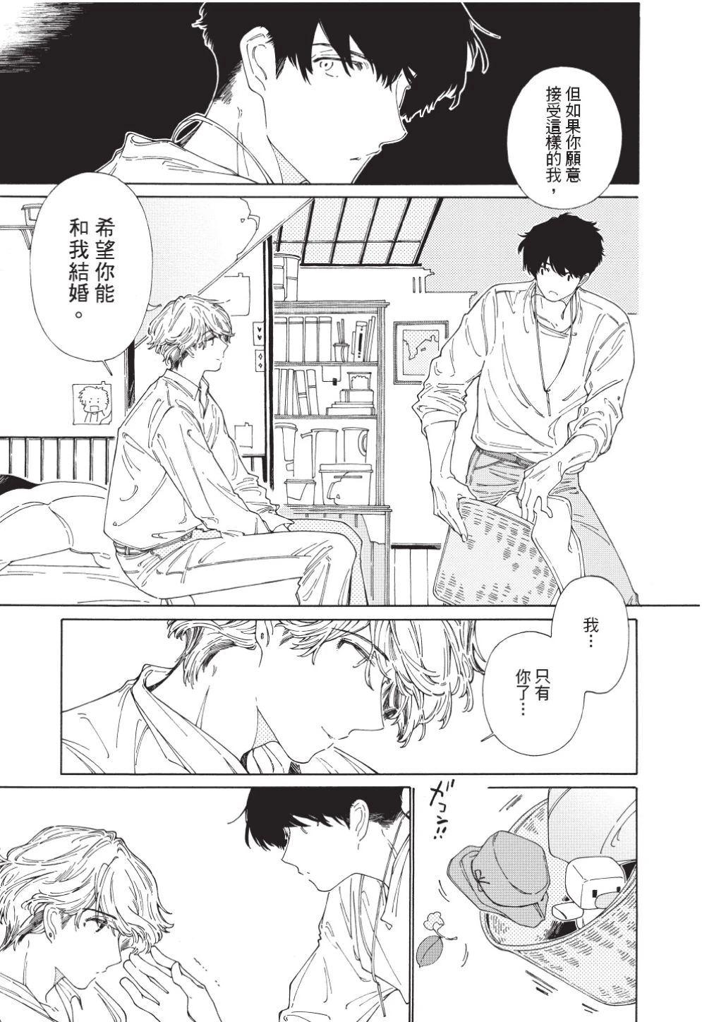 หน้า 157