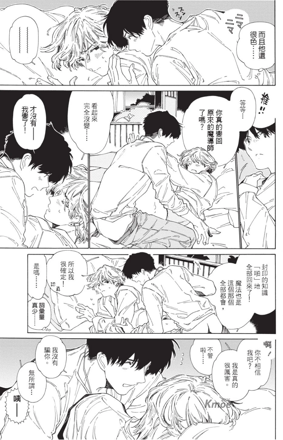 หน้า 161