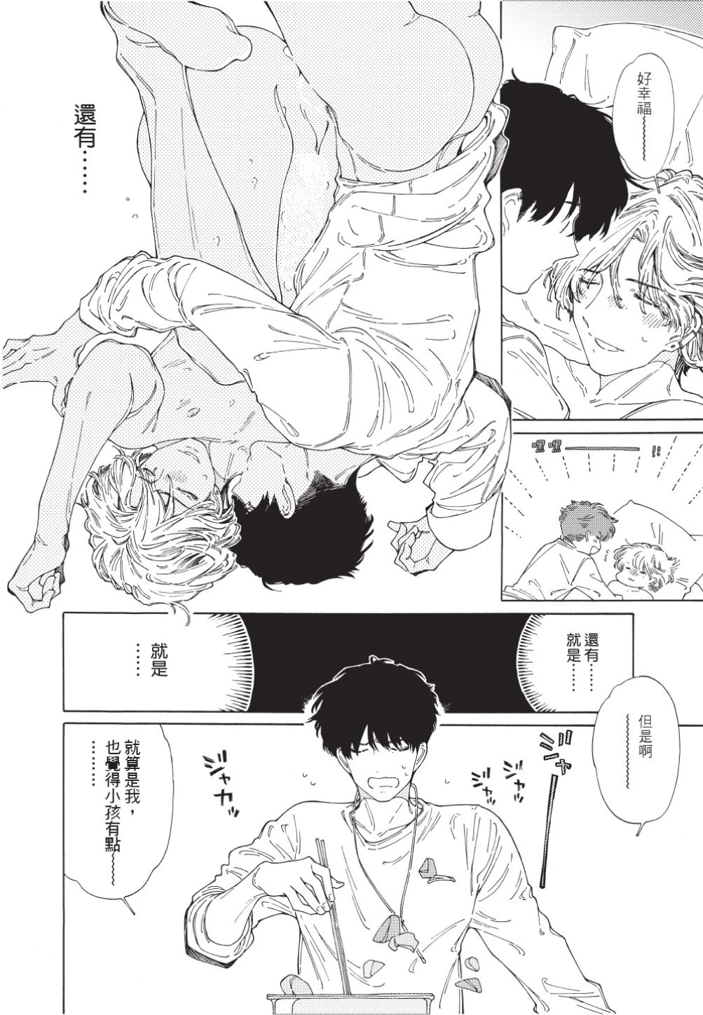 หน้า 164