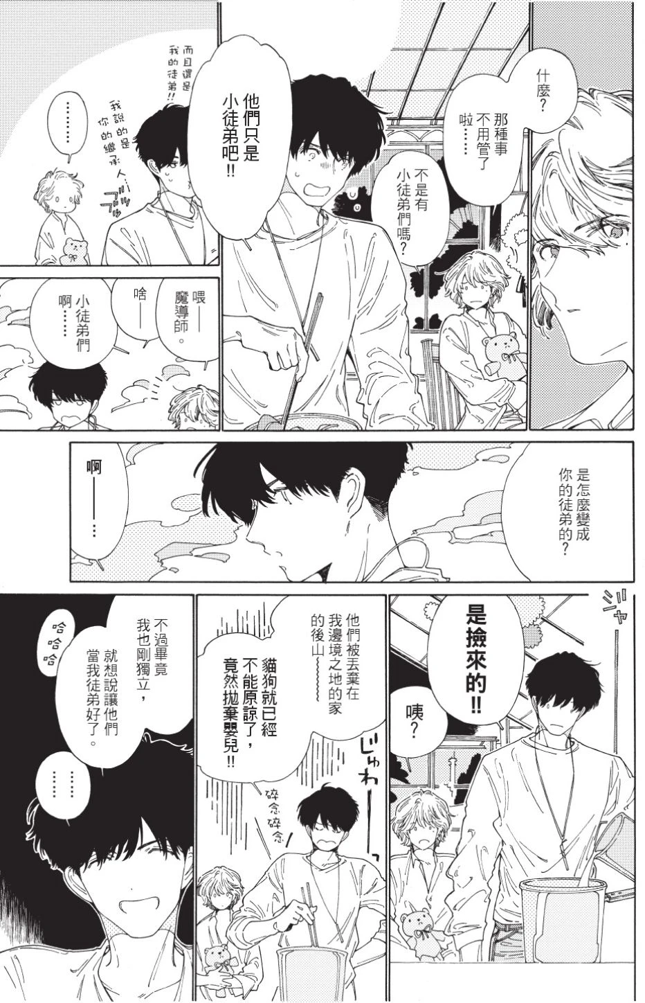 หน้า 165