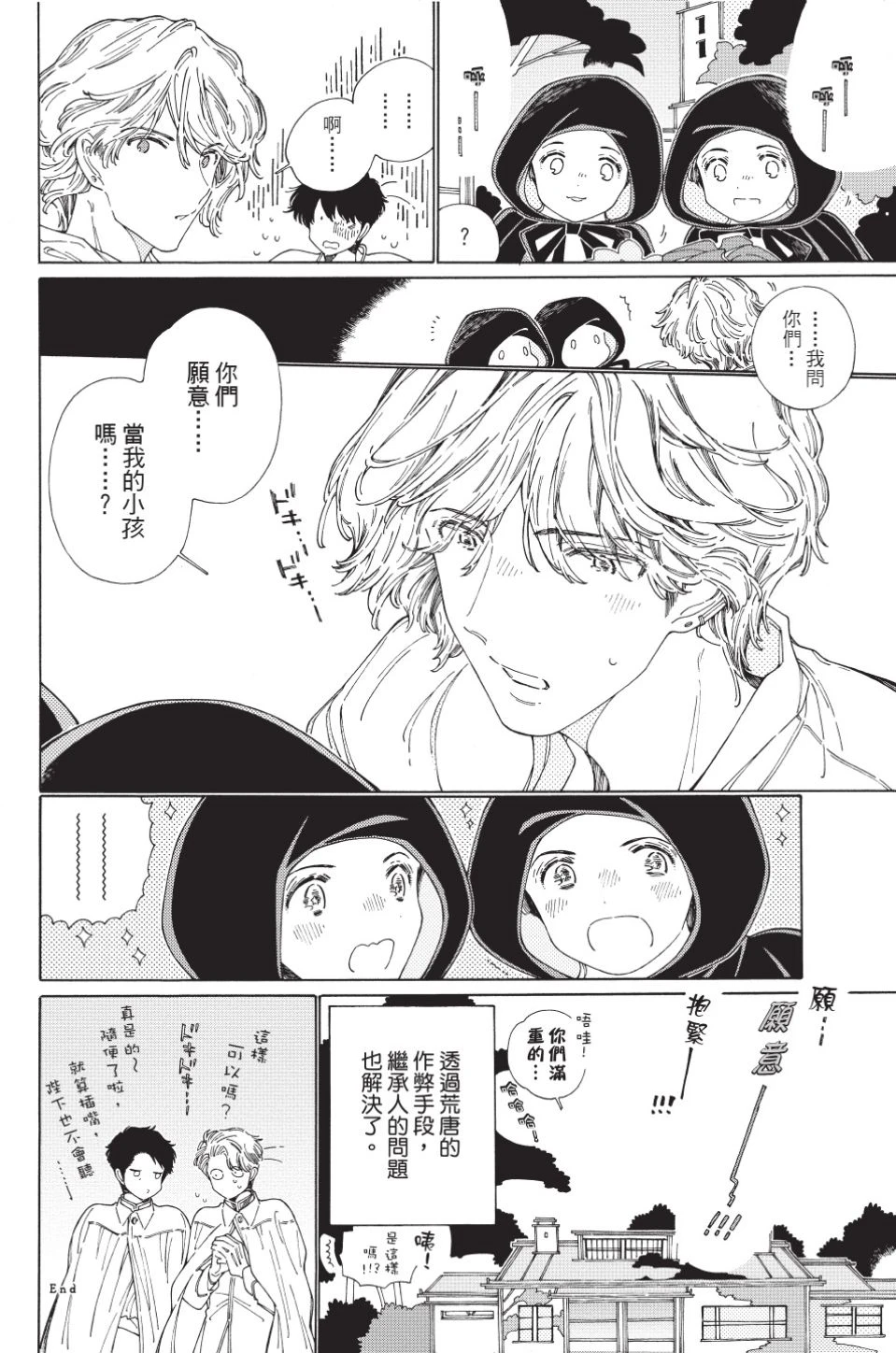 หน้า 168