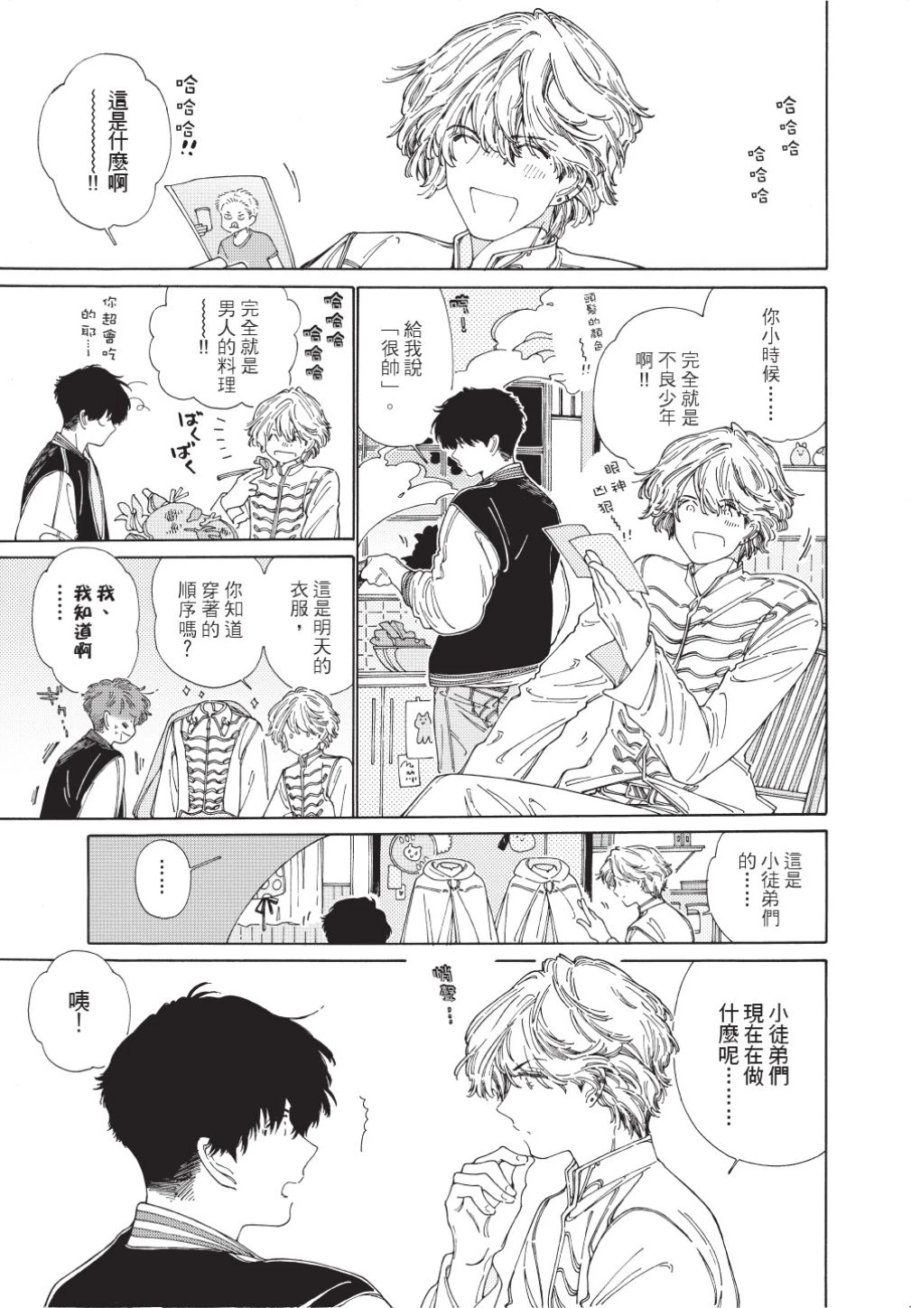 หน้า 179