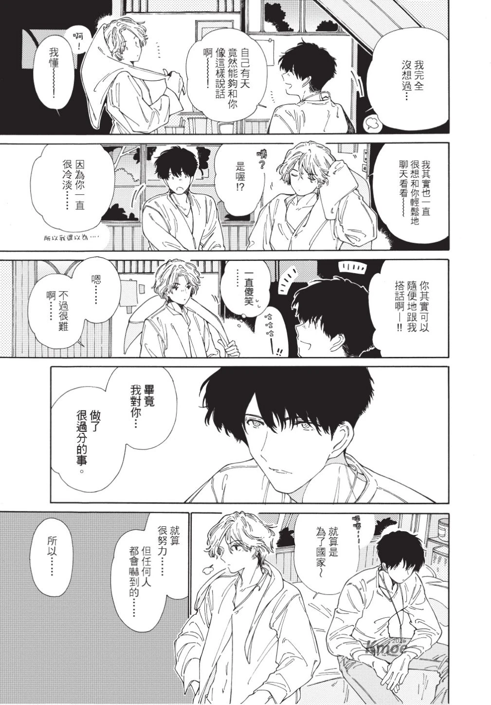 หน้า 183