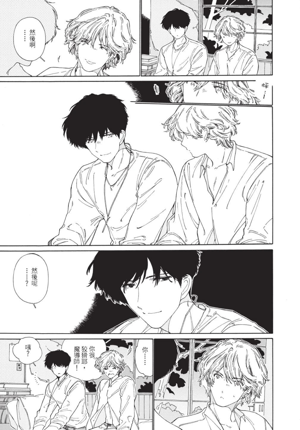 หน้า 185