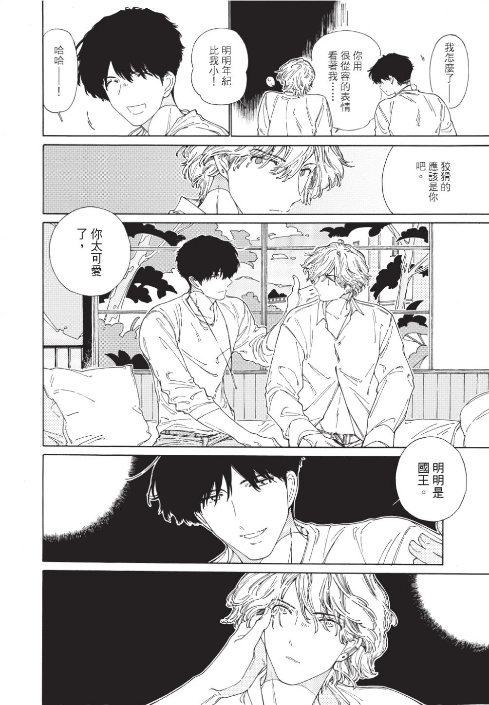 หน้า 186