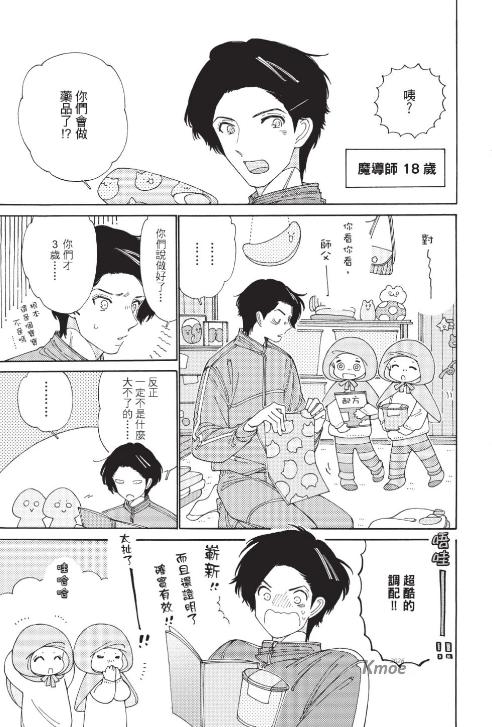 หน้า 199