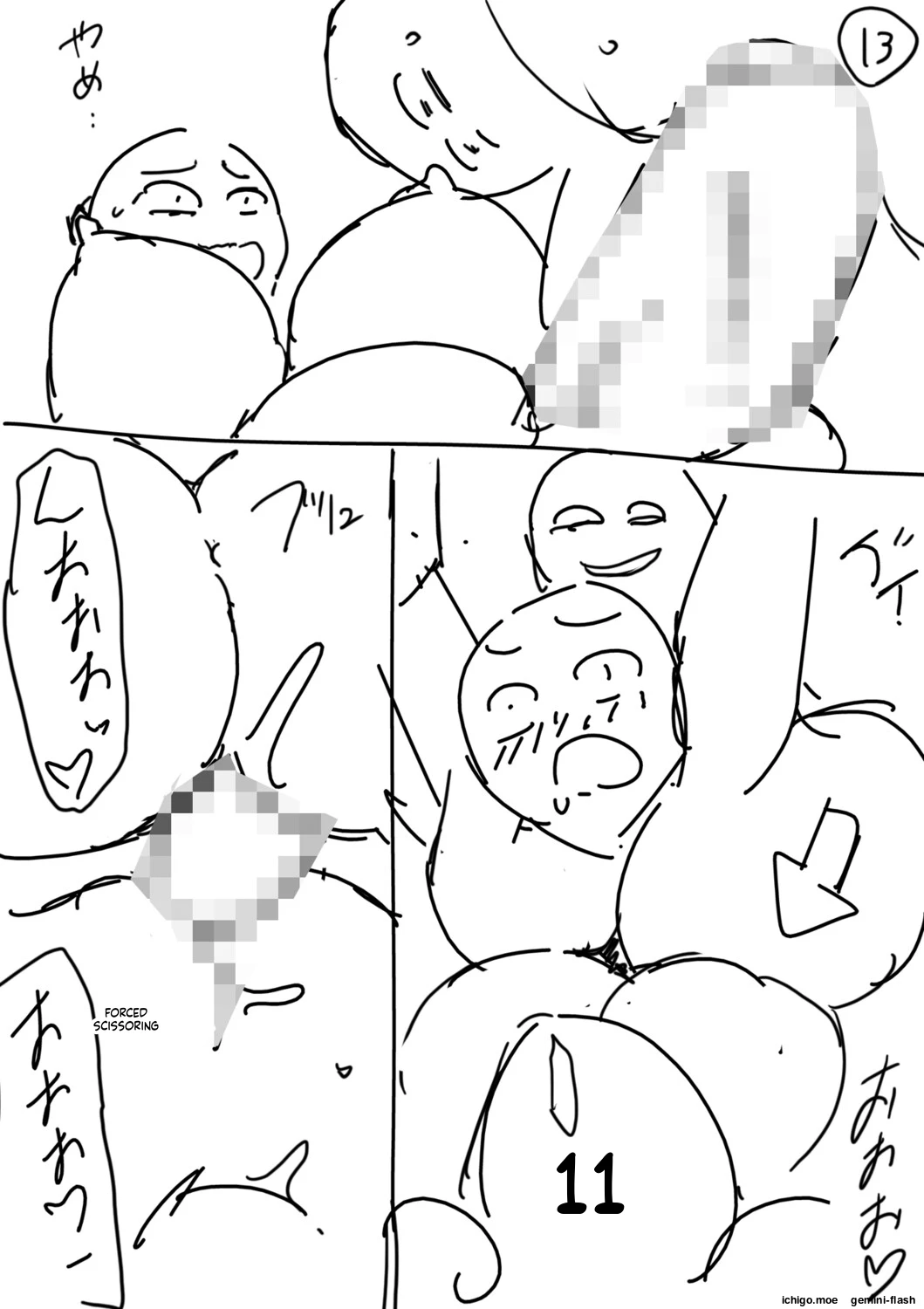 หน้า 204