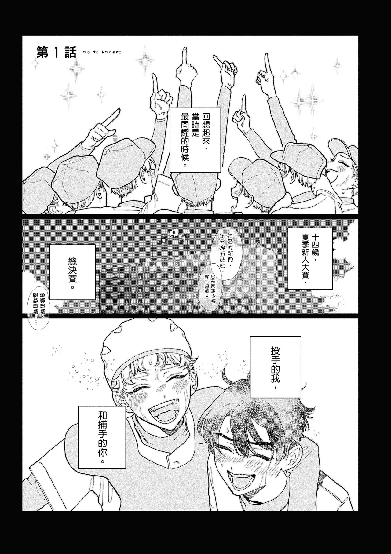 หน้า 3