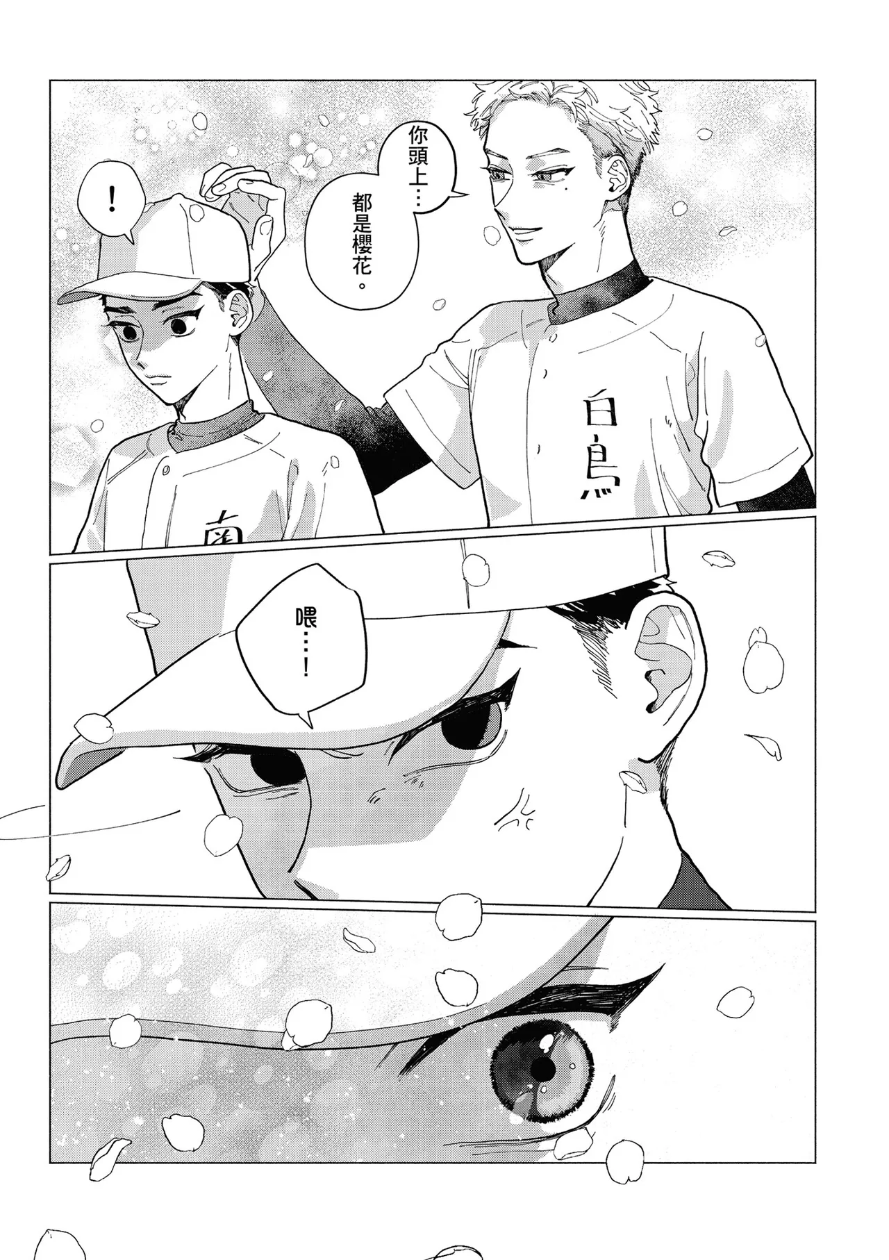 หน้า 17