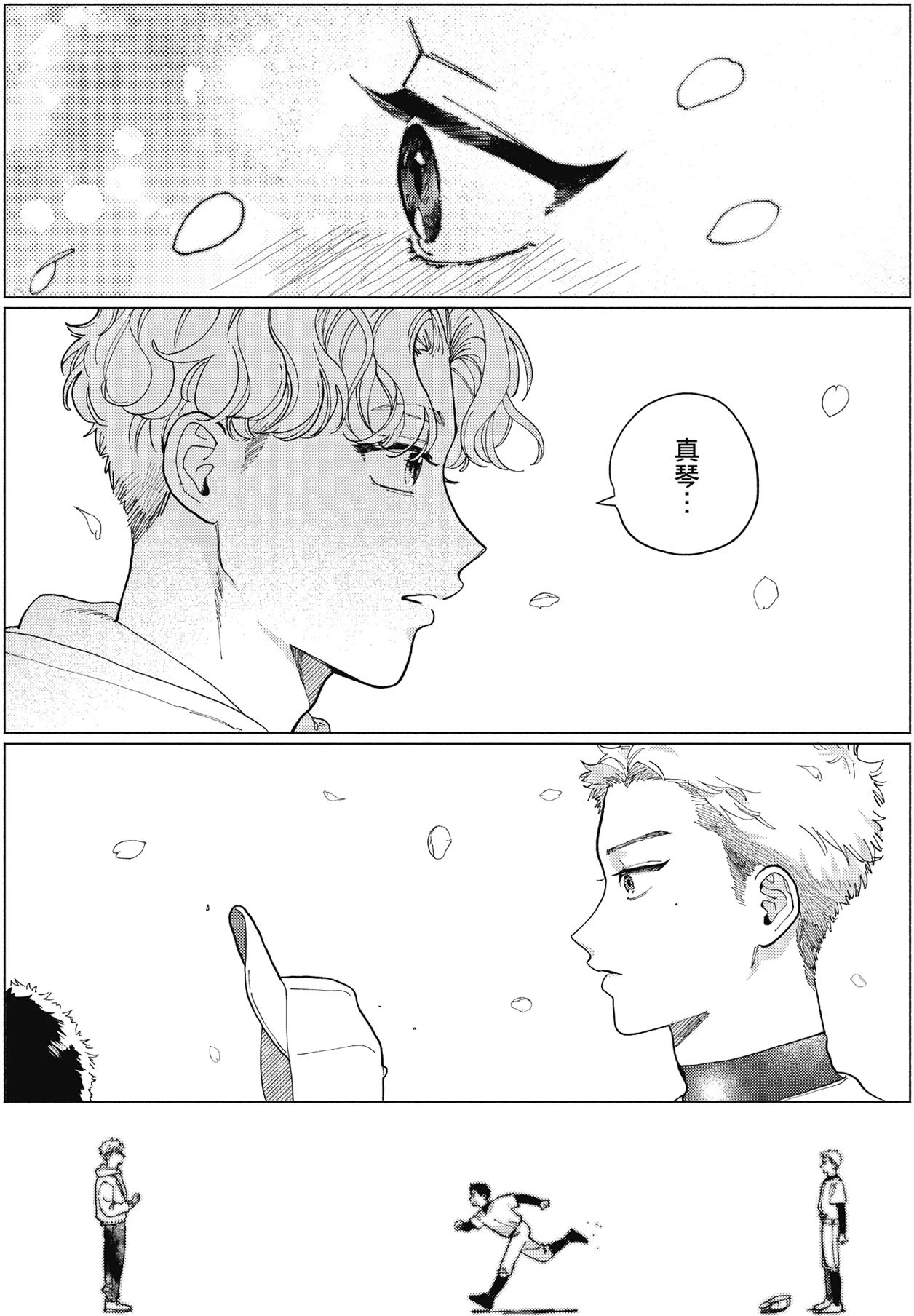 หน้า 20