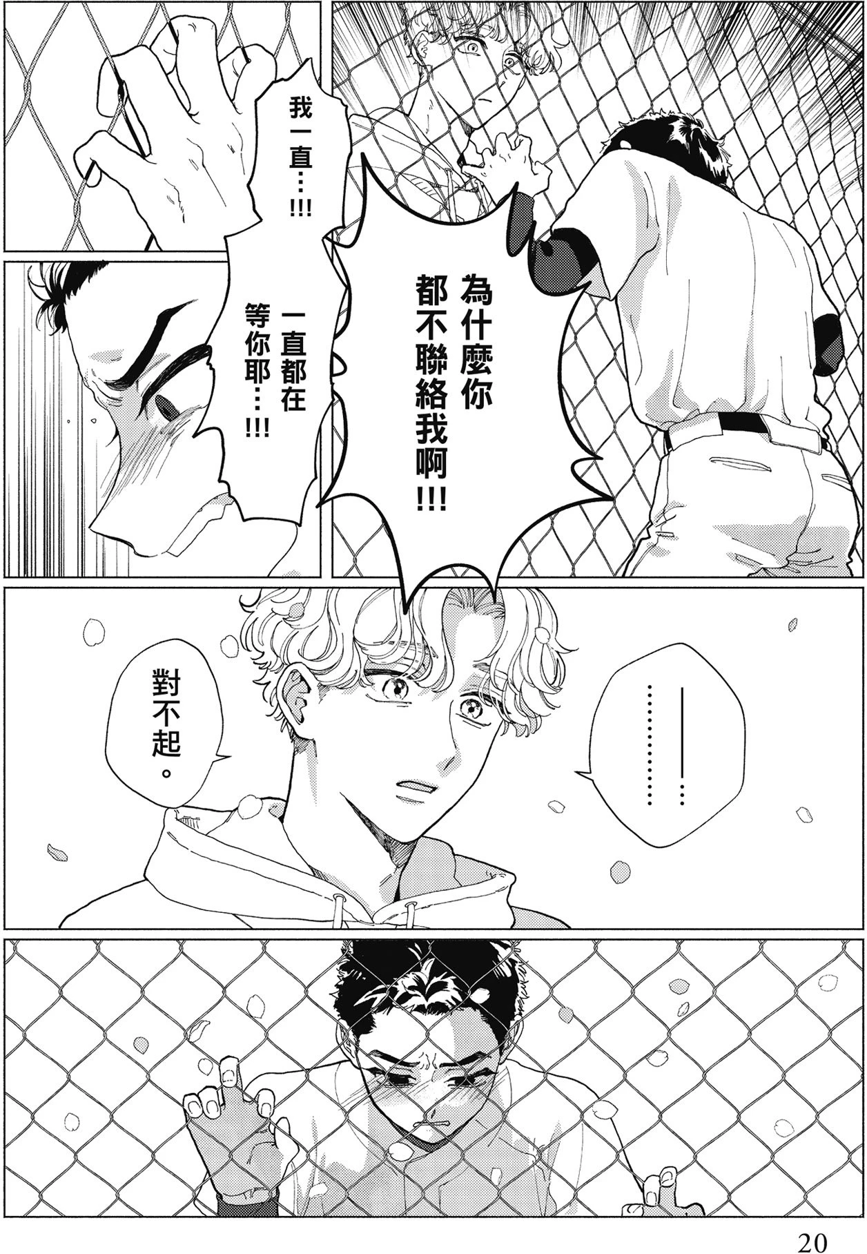 หน้า 22