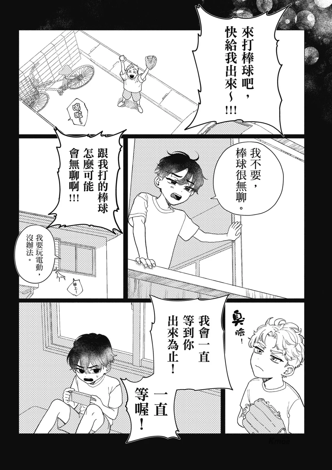หน้า 29