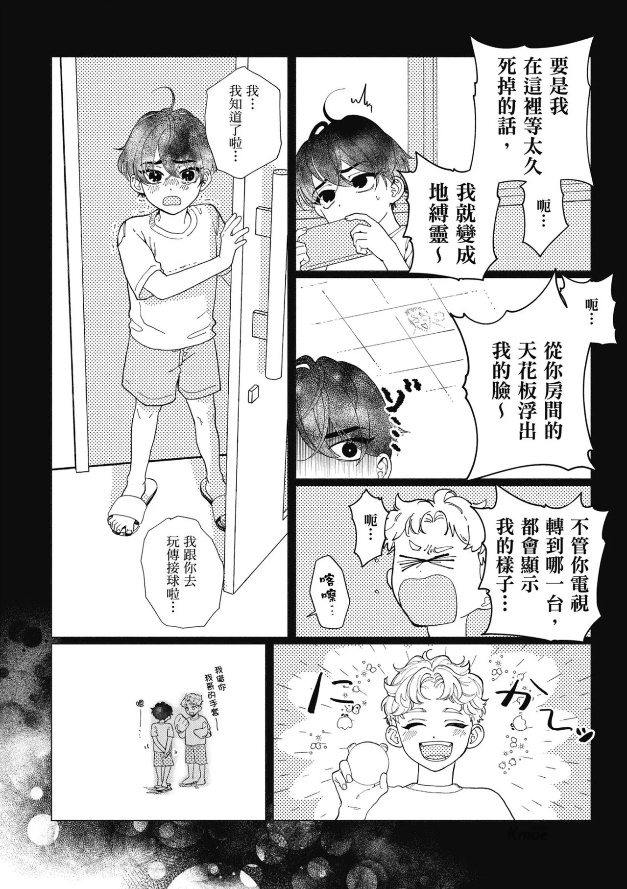 หน้า 30