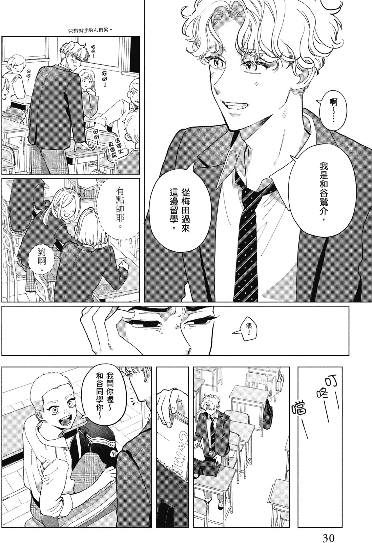 หน้า 32