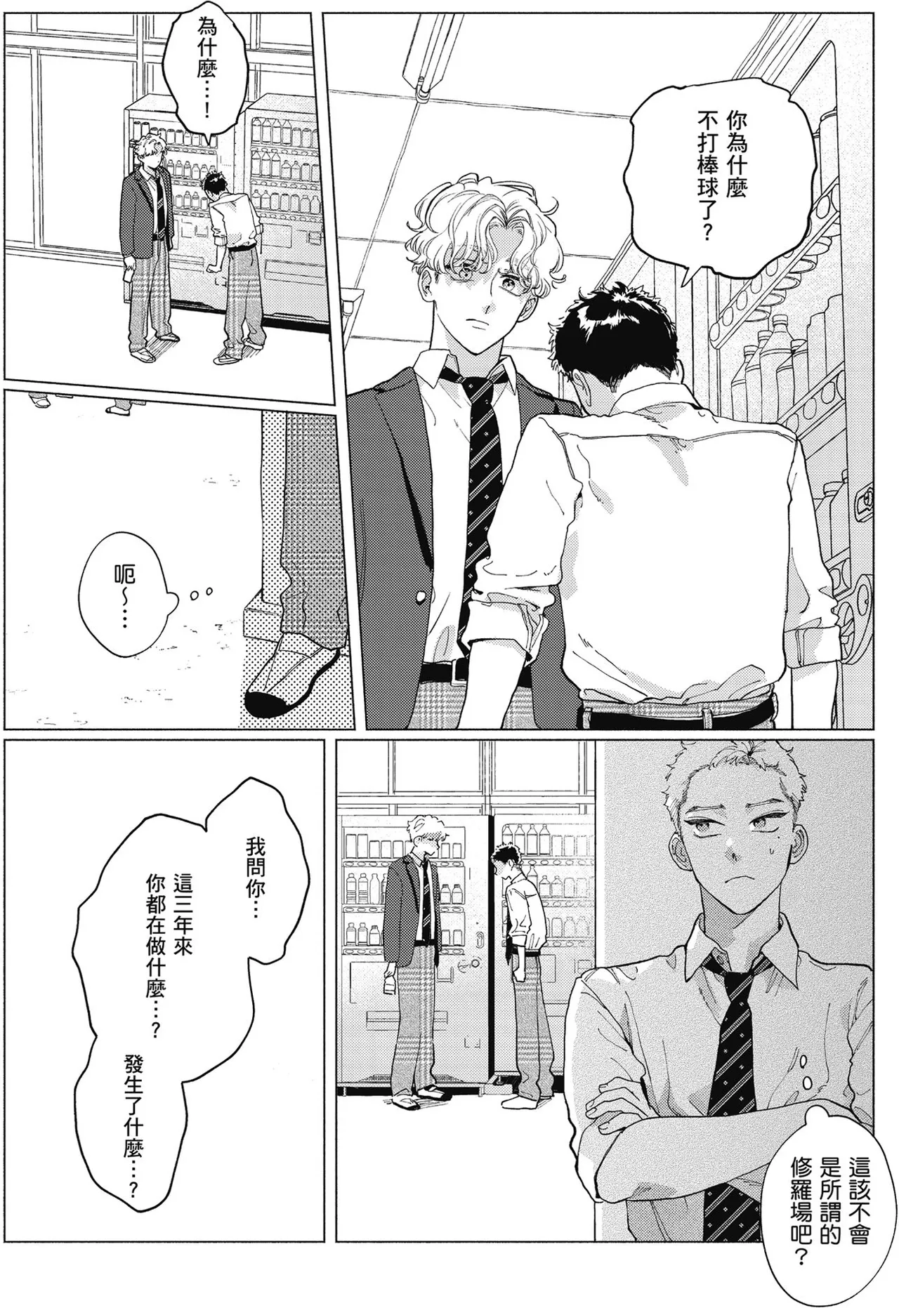 หน้า 36