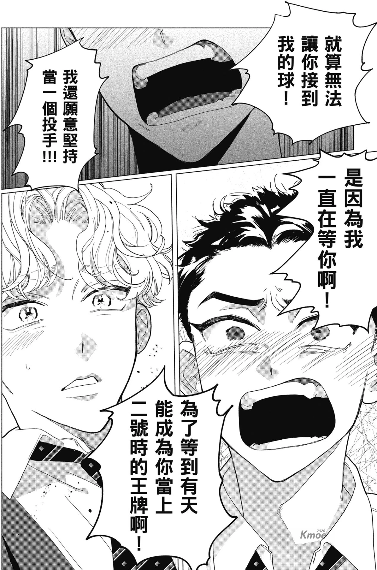 หน้า 40