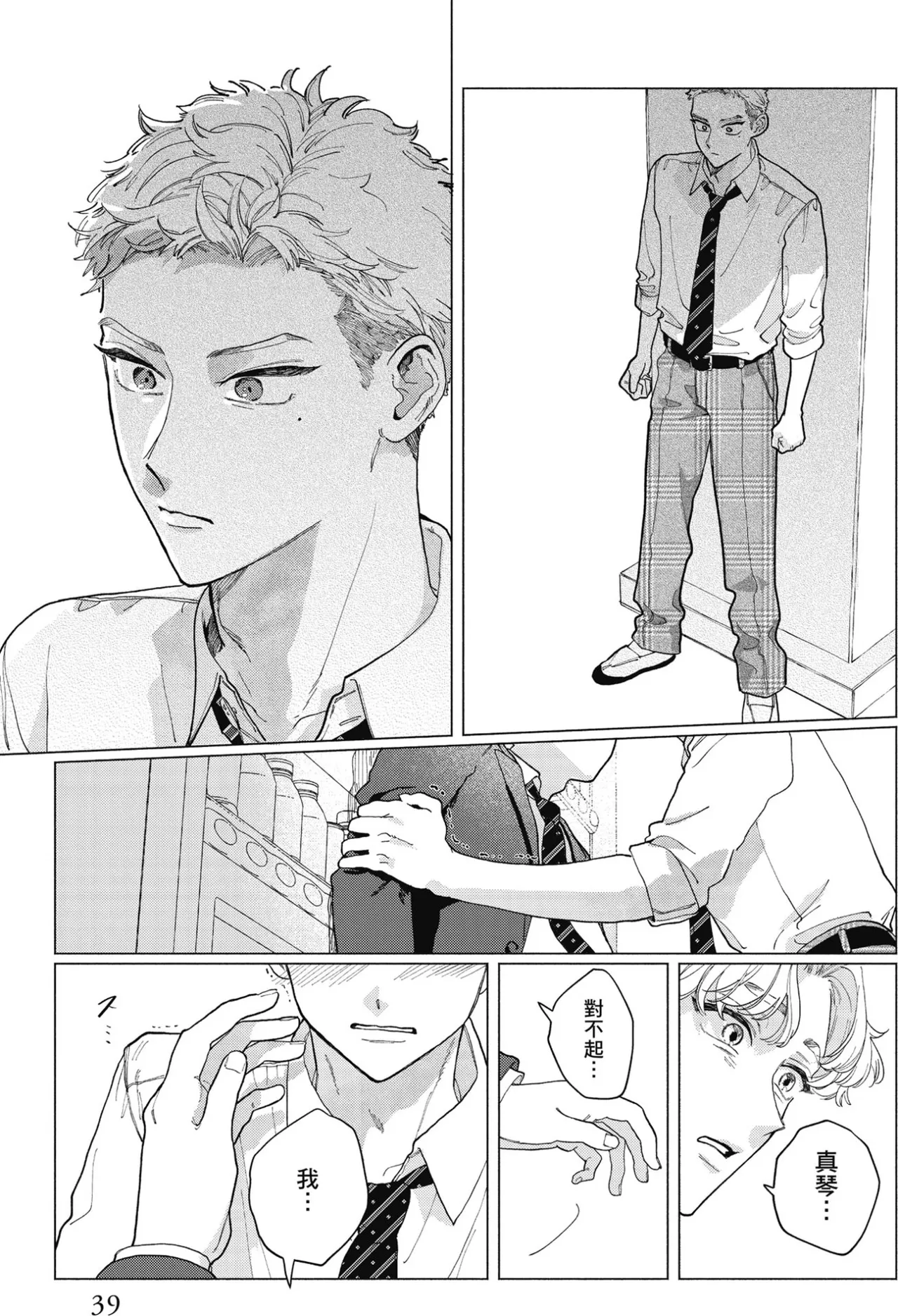 หน้า 41