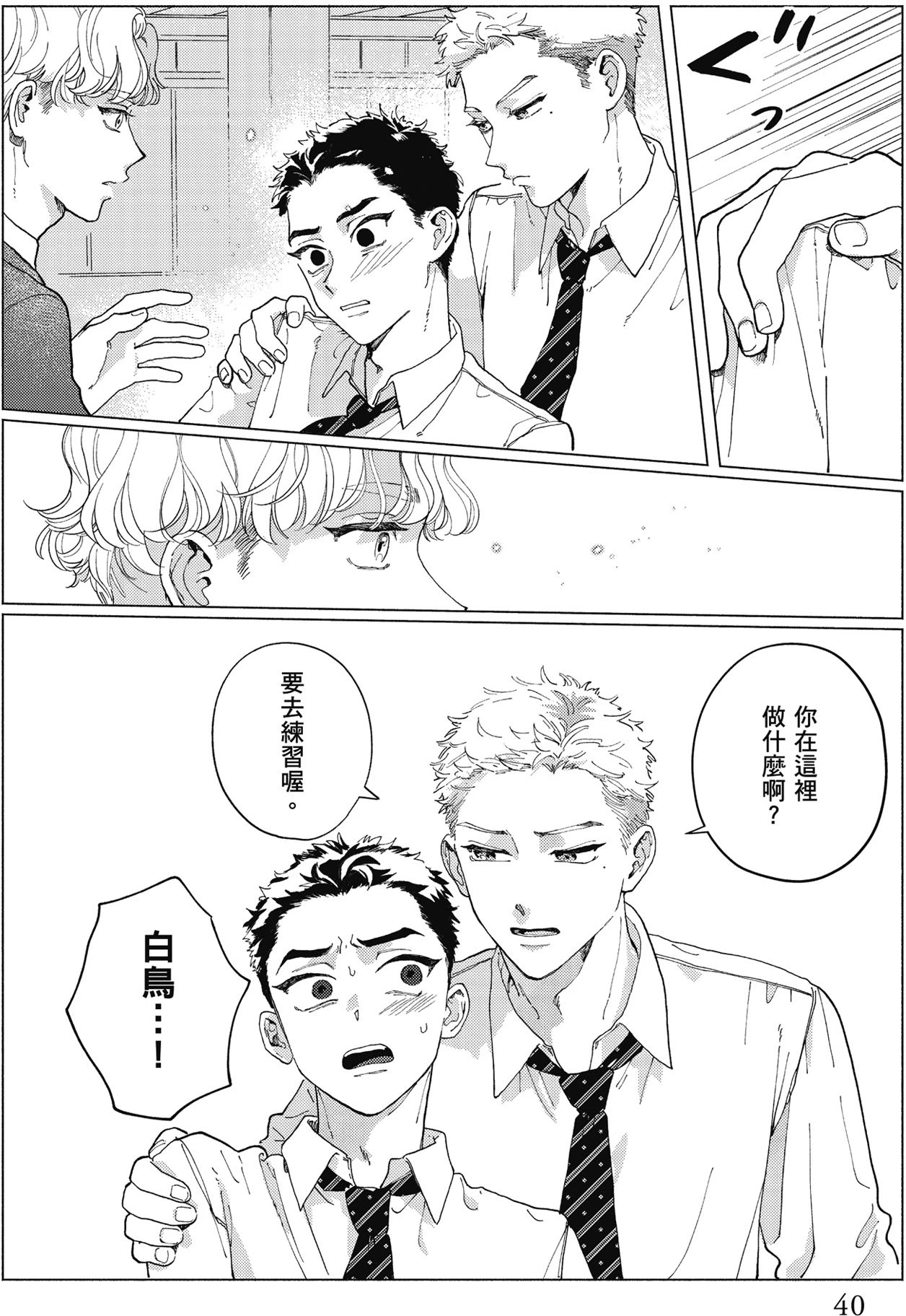 หน้า 42