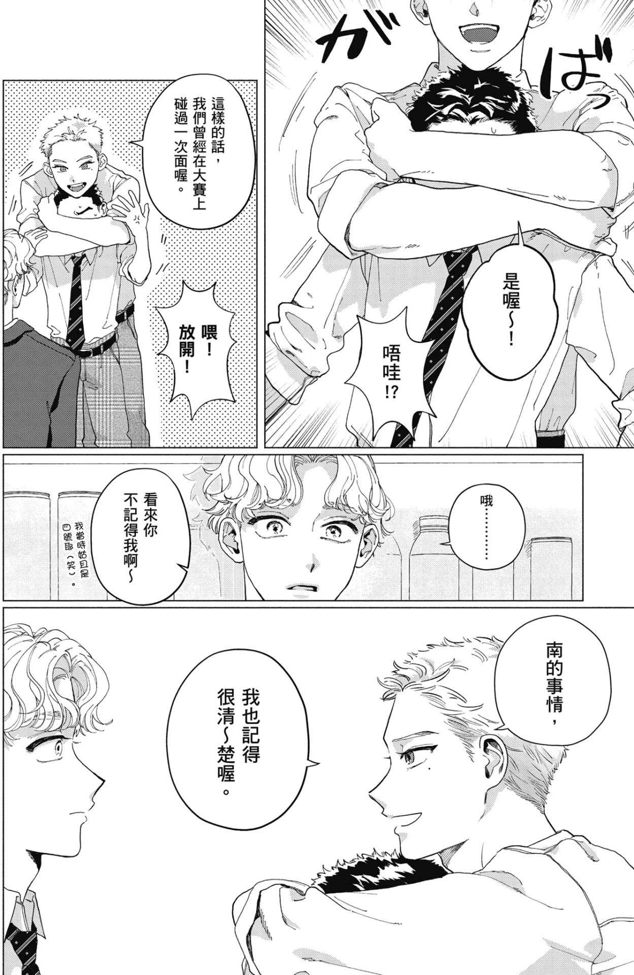 หน้า 44