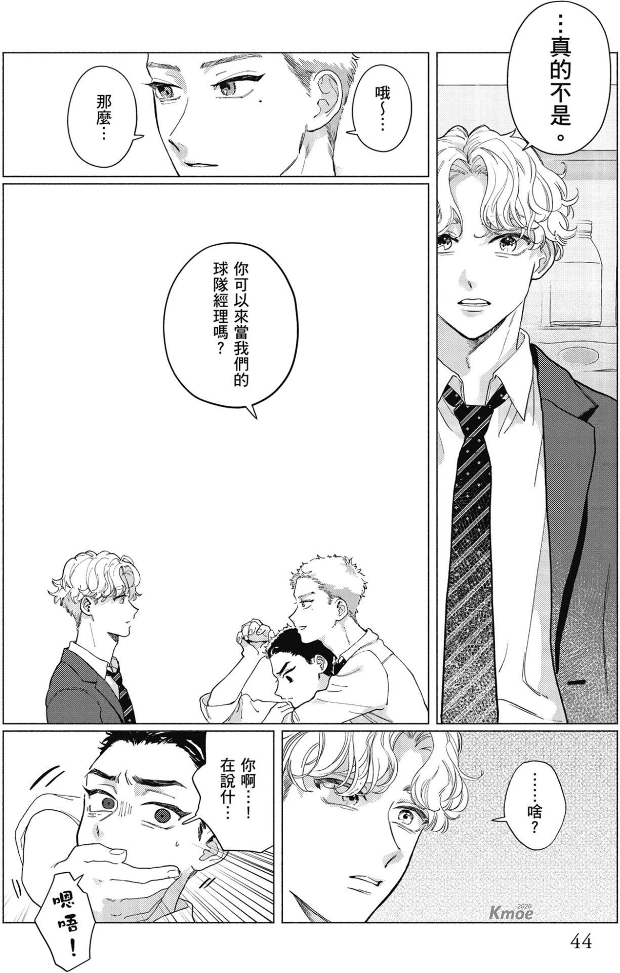 หน้า 46
