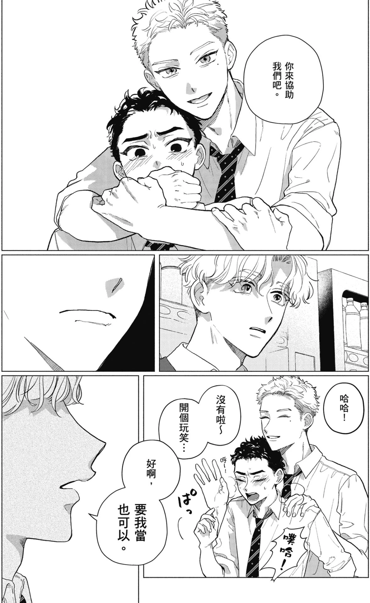 หน้า 48