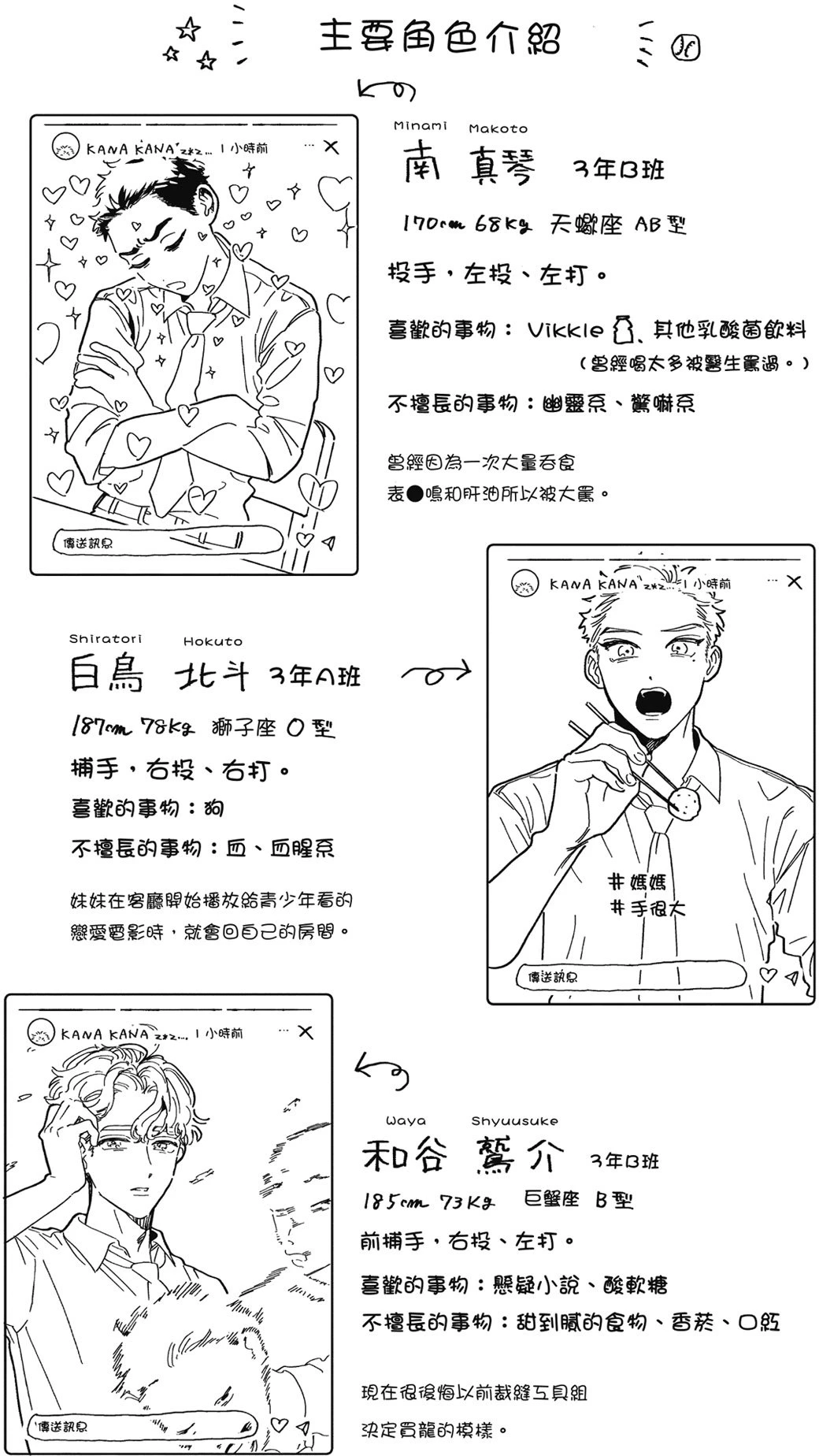 หน้า 50