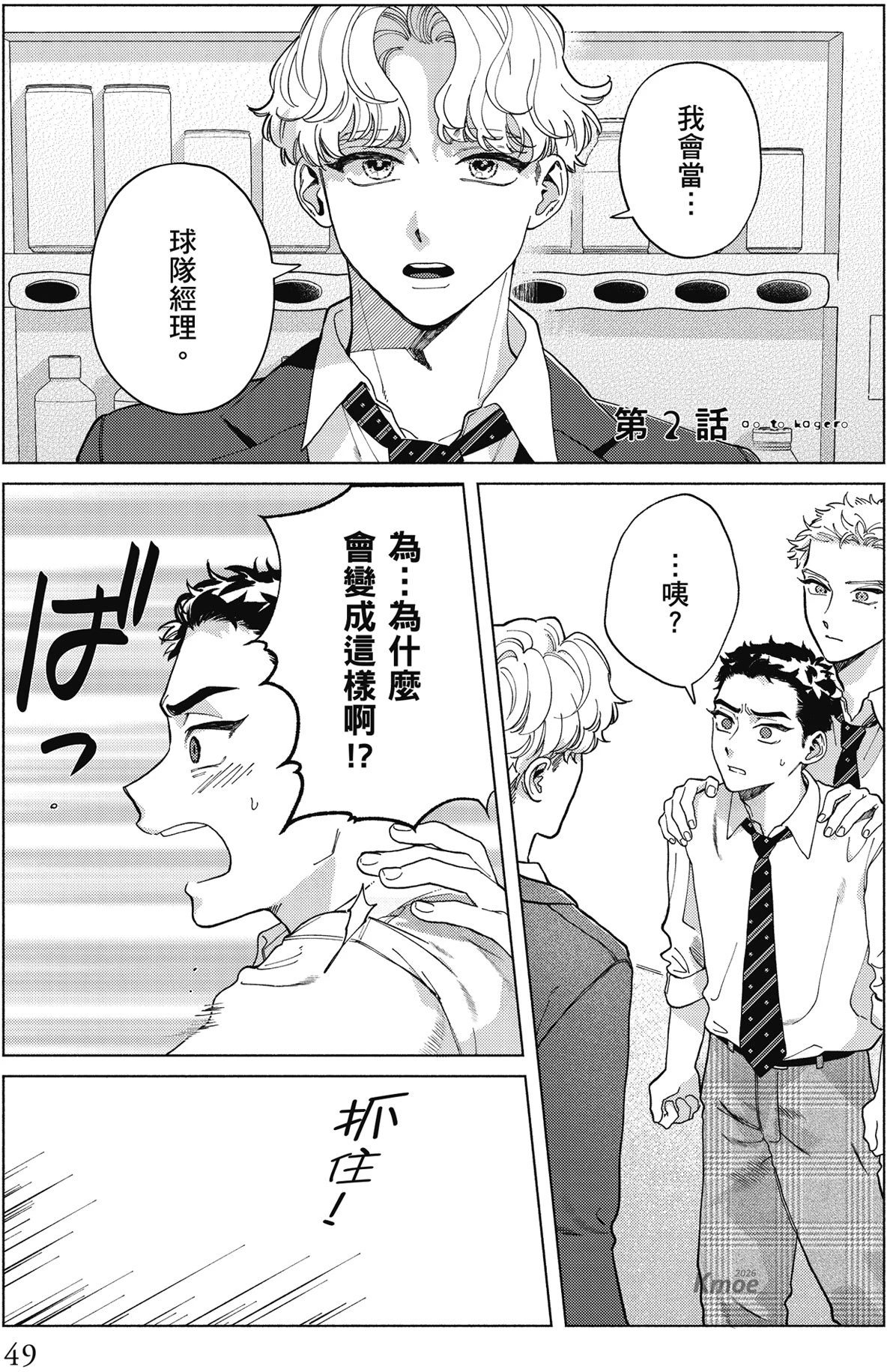 หน้า 51