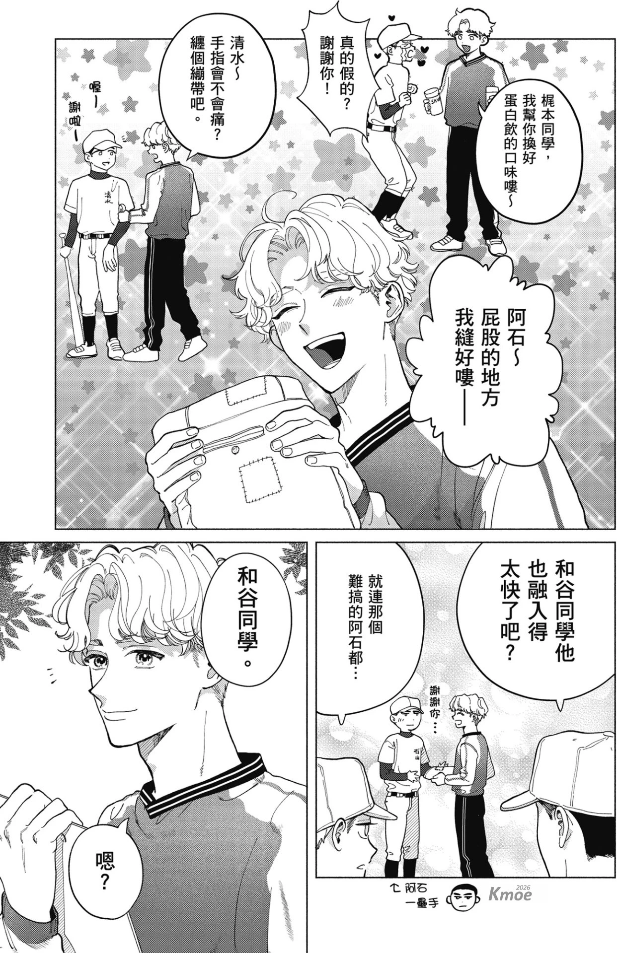 หน้า 55