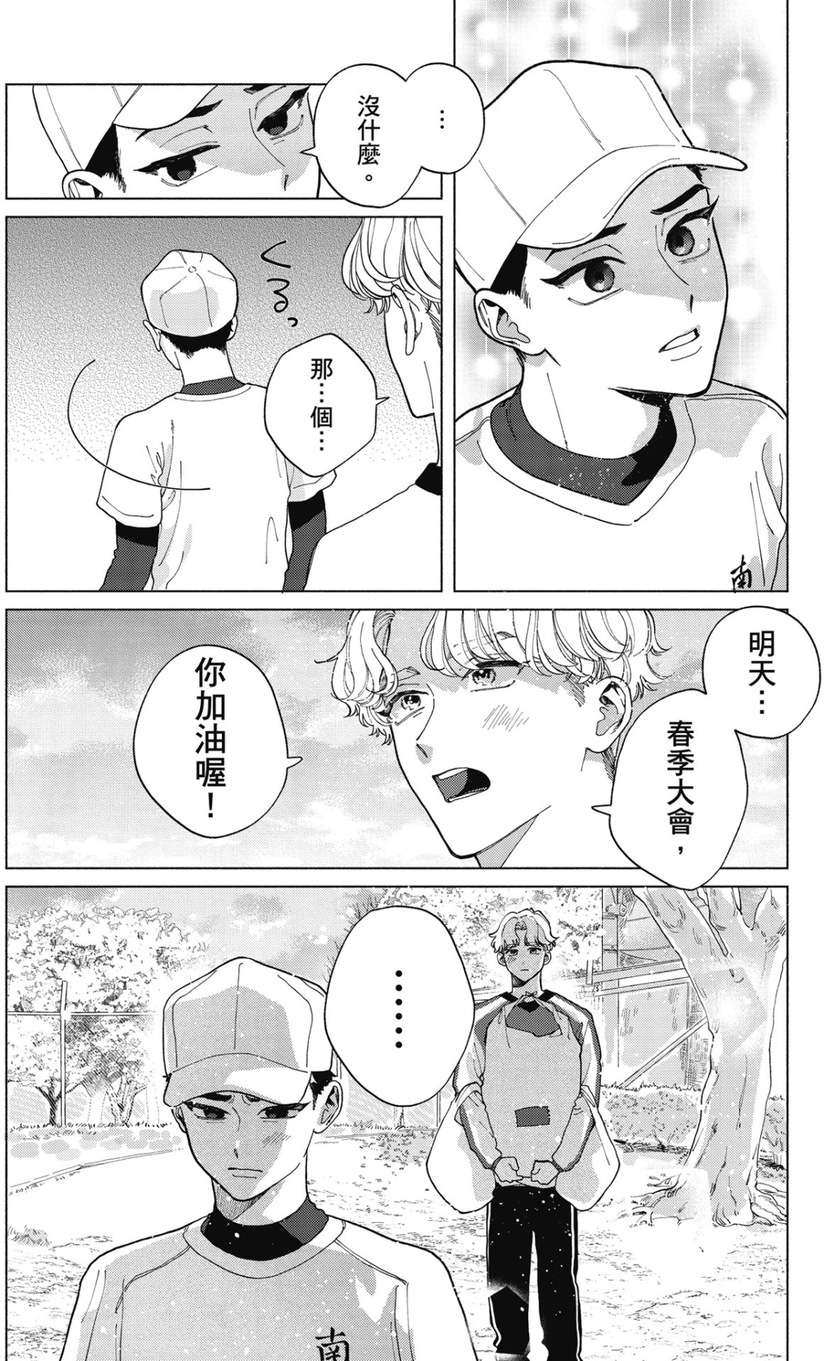 หน้า 60