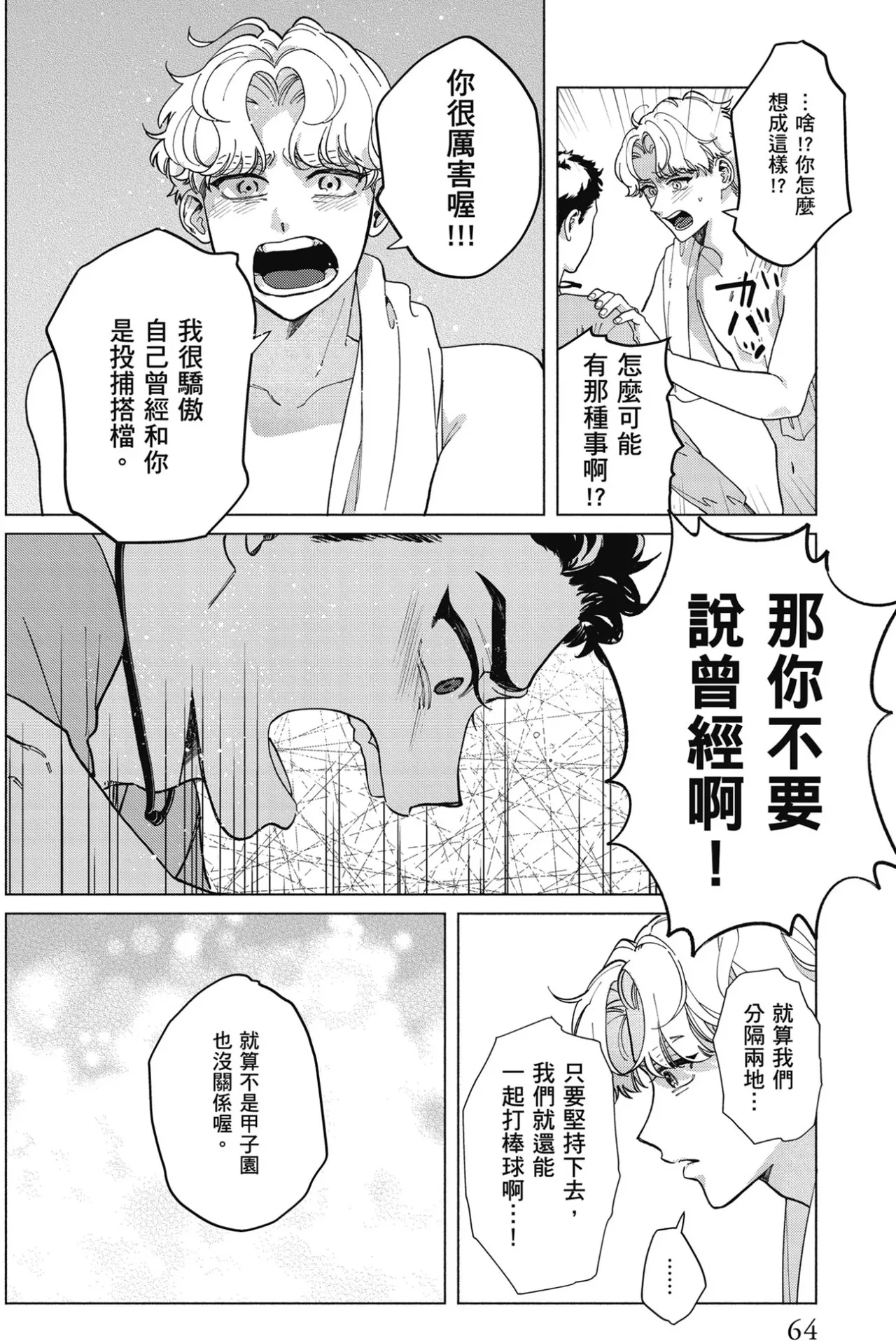 หน้า 66