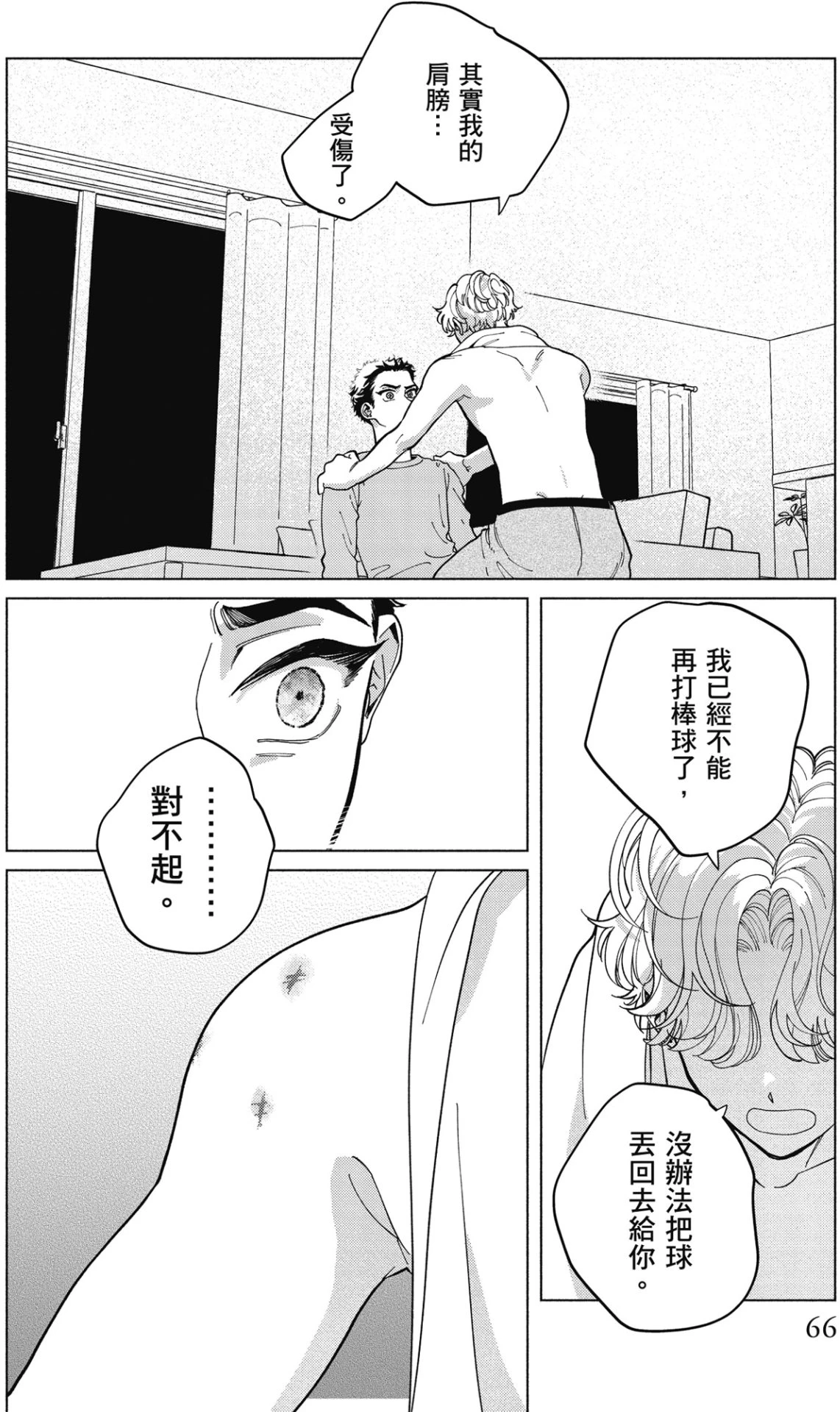 หน้า 68