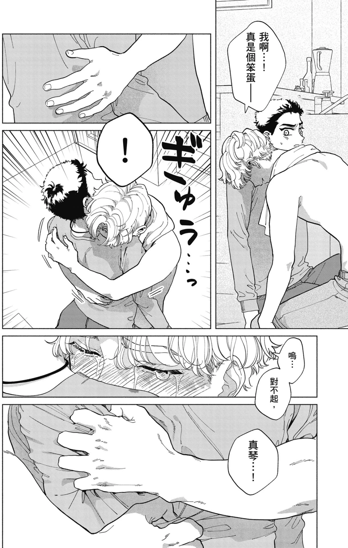 หน้า 72