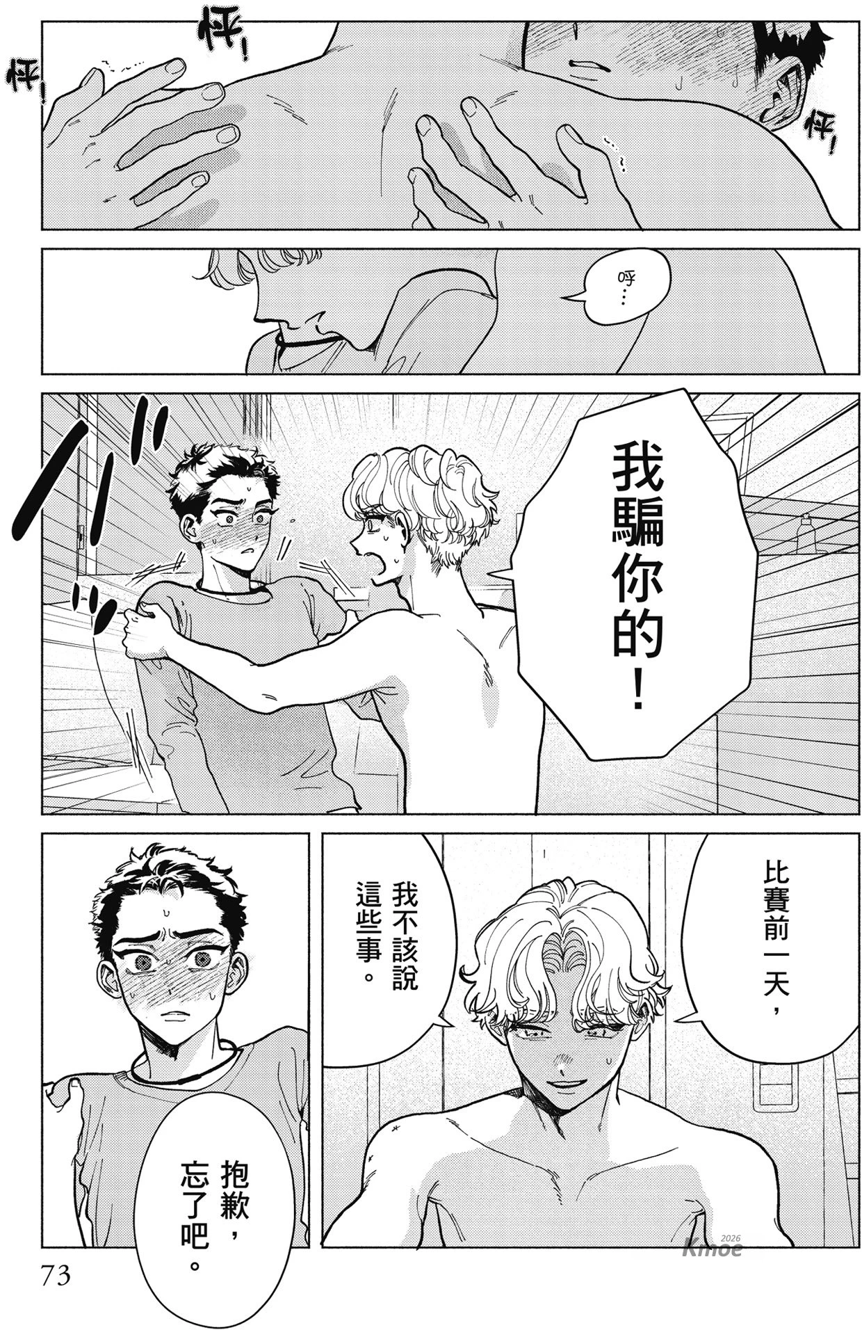หน้า 75
