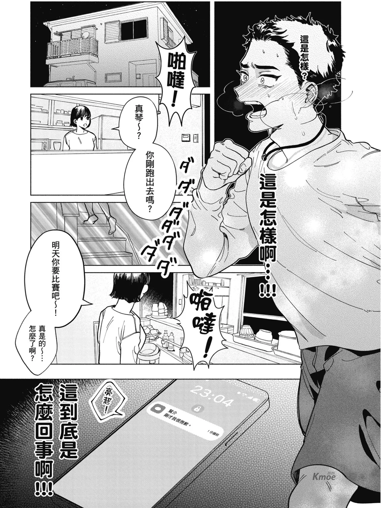 หน้า 77