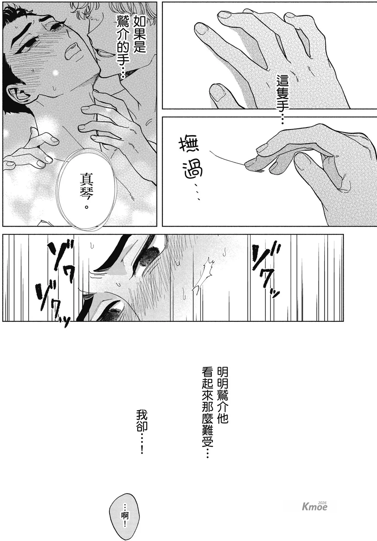 หน้า 80