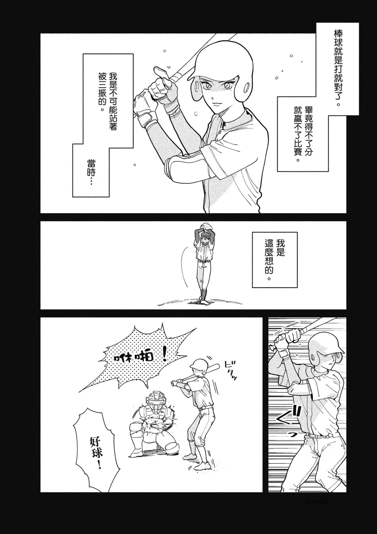หน้า 96