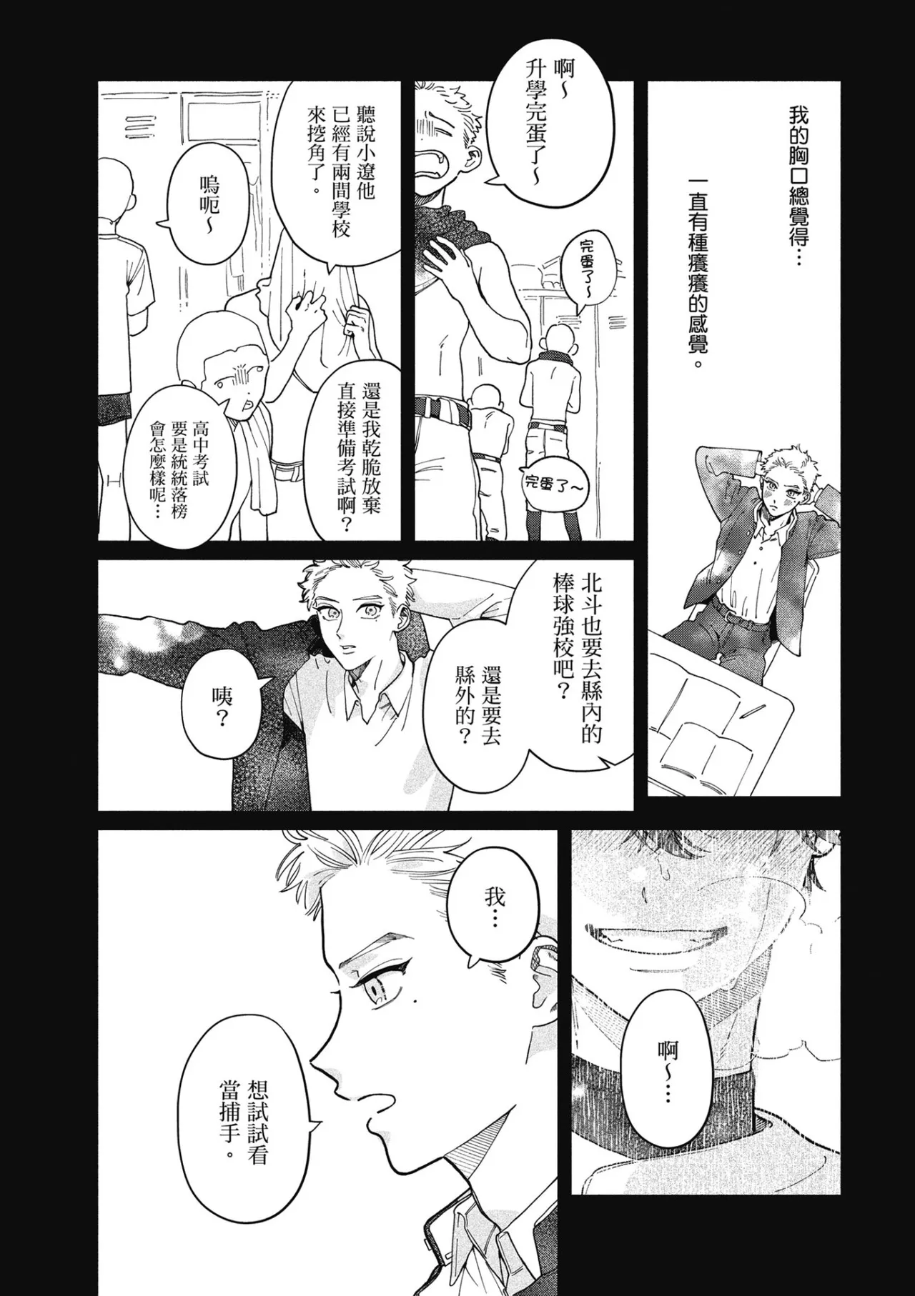 หน้า 98